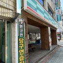 원코인 당구연습장 이미지