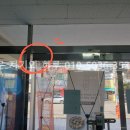 지에스25(GS25)유천현대점 이미지