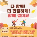 청수건강생활지원센터 이미지