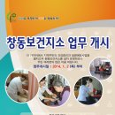 창동 공인중개사사무소 이미지