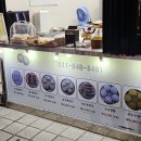 영순이네손만두