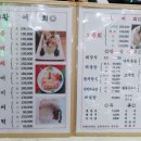 목포횟집2 네이버블로그