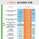 으뜸50안경양산점 이미지