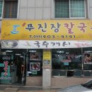 내덕게임랜드 네이버블로그