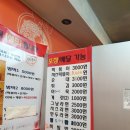 미화네떡볶이2 이미지