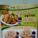 피치홈 이미지