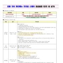 석미모닝파크2차 A 이미지