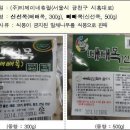 (주)티제이내츄럴