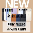 다원통신(주) 네이버블로그