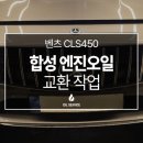 오일서비스 하남점 네이버블로그
