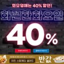 도미노피자 길동점 이미지