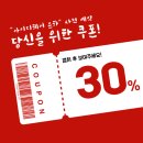 반포헤어타운