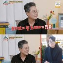 박미옥, "'시그널' 김혜수 내가 모티브…김은희에 직접 연락 와" 이미지