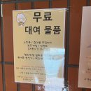 완산-65 | 전주 완산구 모텔 호텔 루고 비즈니스 숙소 사용 후기