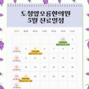 도청앞오룡한의원 네이버블로그