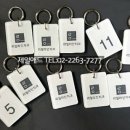 열쇠치과의원 이미지