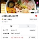이천배달음식추천ㅣ신하리 하이닉스 근처 맛집 모음집 1편(feat. 배달의민족)