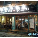 하단2동-2 이미지