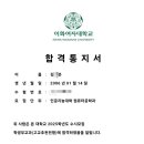 호크마에듀학원 - 중구 흰바위로 258 | 호크마에듀학원