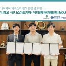 연세가정의원 이미지