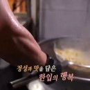진심 한우 육회