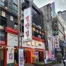 쟁반집8292 - 중구 | 쟁반집8292