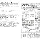 2025년 9월 21일(주일) 주보 이미지