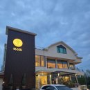 남동다목적체육관 | 남동구청 맛집 국수화 (얼큰샤브와 미나리전의 환상콜라보 인천가족모임 최고)