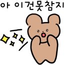 뚜레쥬르 매교힐스테이트점