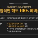 감자유학 이미지