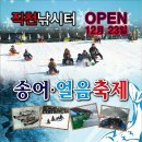 친구네낚시마트