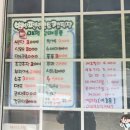 충북 영동 별밤 펜션 캠핑장 데크 이용 후기