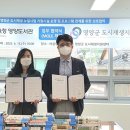 경상북도교육청 영양도서관 이미지