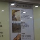 김가네 압구정점