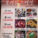송림주유소 | [안면도맛집][내돈내산] 물새집 | 안면도 가는날 = 물새집가는날