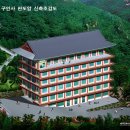 예맥건축사사무소 이미지