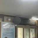 에덴수산