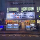 파리바게뜨용인둔전점