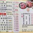 황궁갈비