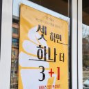 부산케키 | 군포카페 부산케키 아이스크림 솔직 후기