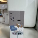 (주)이지바이오 | “단유차 추천💧 이지맘밀컷으로 수유 끝낸 후기 (내돈내산/부작용 없이 자연단유 성공!)”
