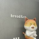 브레댄코 대전관저점 | [관저동] 브레댄코 : 빵과 커피가 맛있는 베이커리 카페