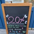 아람마트 현동점