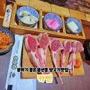 석현로 47번길2 | 광주 봉선동 맛집 분위기 좋은 양고기 끝판왕! 카엔 방문 후기 🥩✨