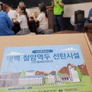 철암블럭