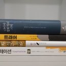 앤디네잡화점