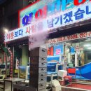 구룡포회 이미지