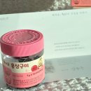 당유위한의원 | 아이 간식 건강하게 즐기는 키즈홍삼 케어유 홍삼구미 솔직후기