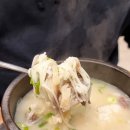 유정설렁탕 이미지