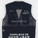 아미코젠노동조합 이미지